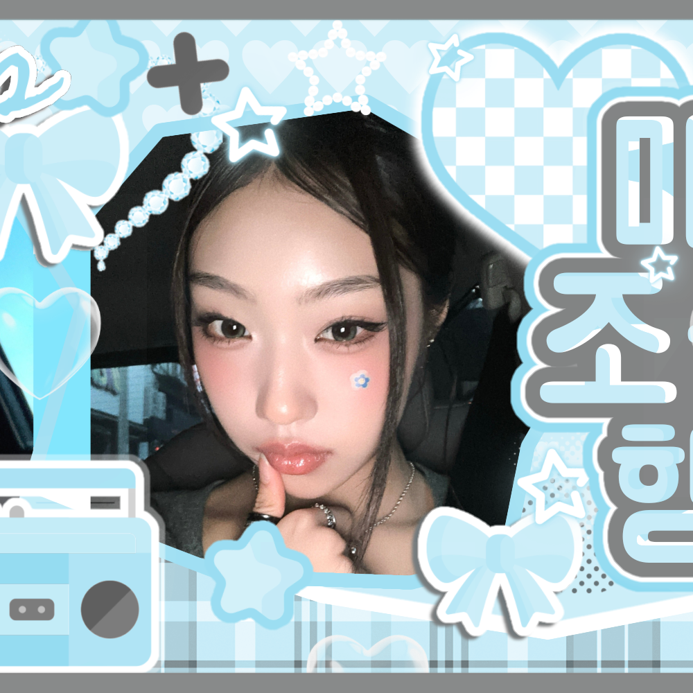 Latest photo of Choi Jungeun (izna)