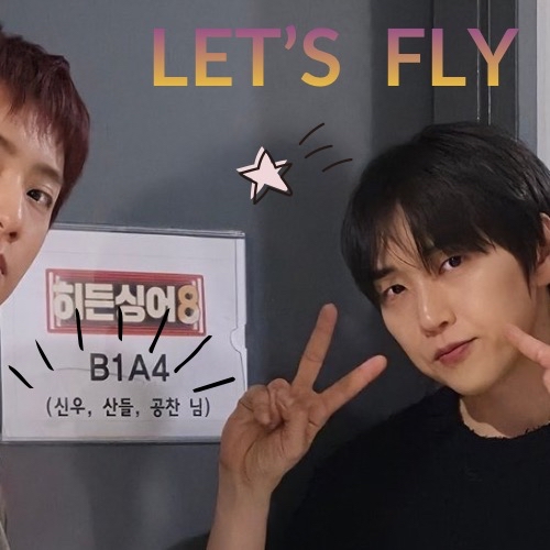 Behind-the-scenes cut of B1A4