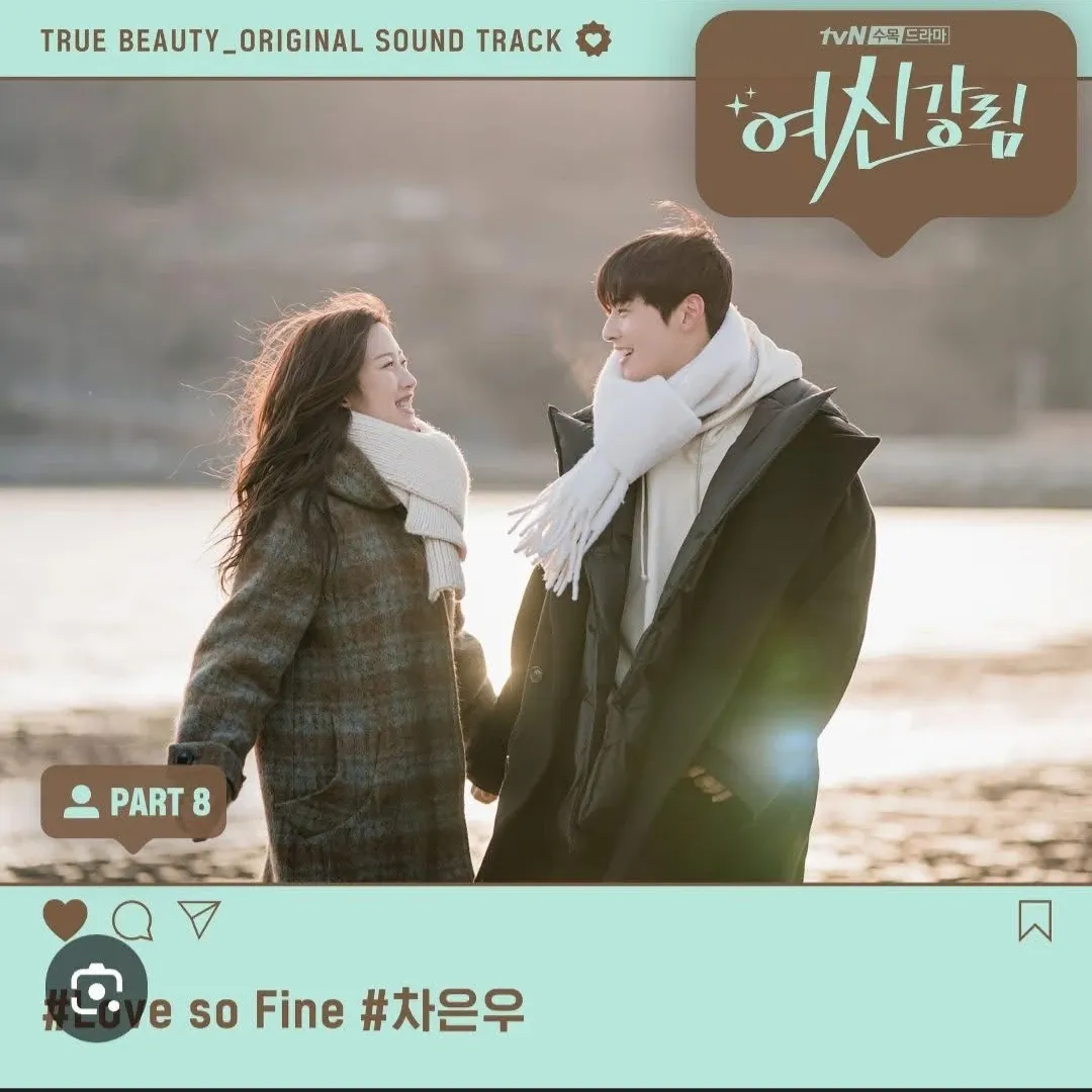 아스트로의 최신 사진