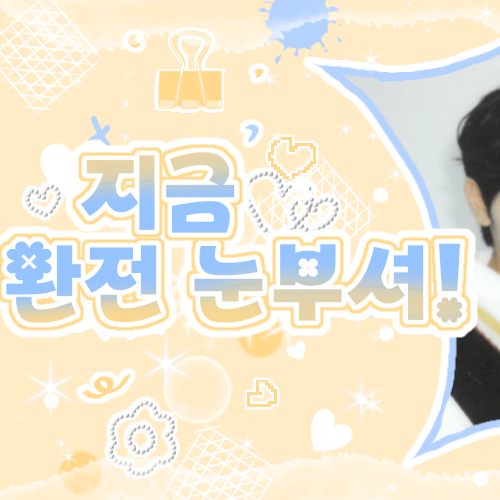 K-POP posts beloved by 제로베이스원 fans