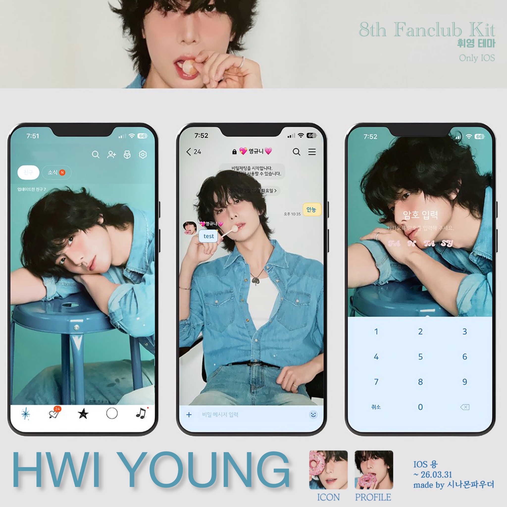 Behind-the-scenes cut of Hwiyoung (SF9)