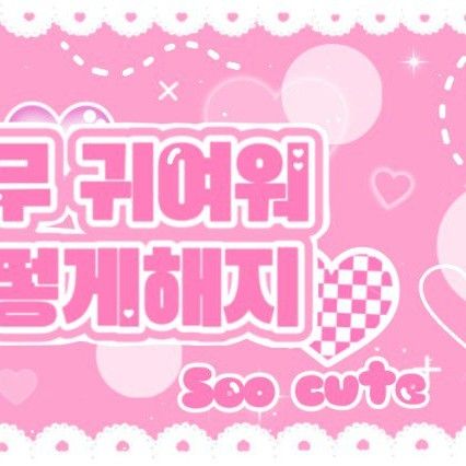 Behind-the-scenes cut of Ricky (ZEROBASEONE)