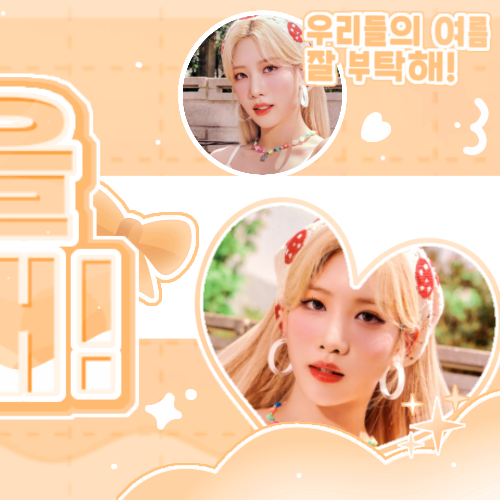 Latest photo of Kim Lip (ARTMS)