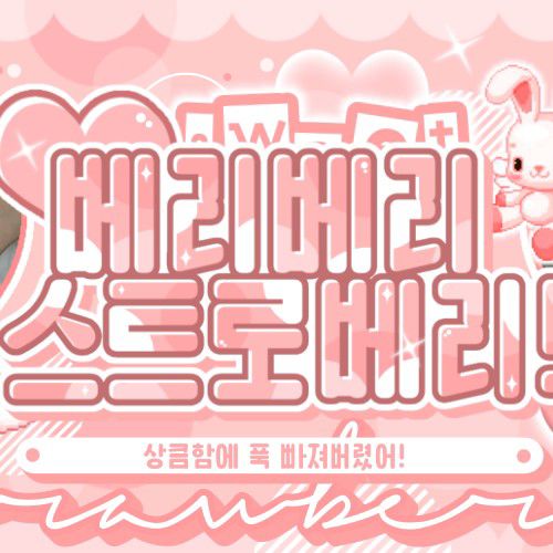 A moment captured by LOONA's fan