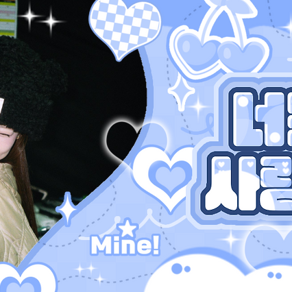 Hot post catching attention from 루카 (BABYMONSTER)'s fandom