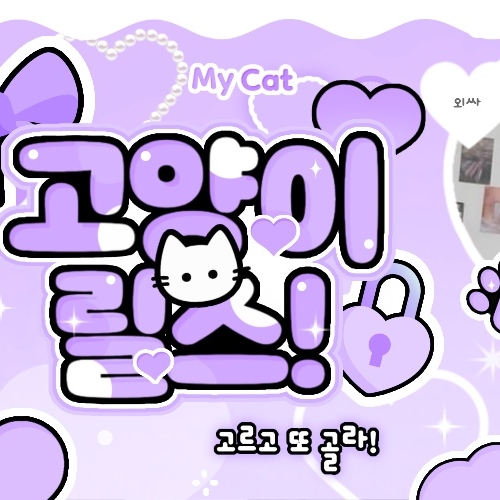 Recent activity shot of Mingi (ATEEZ)