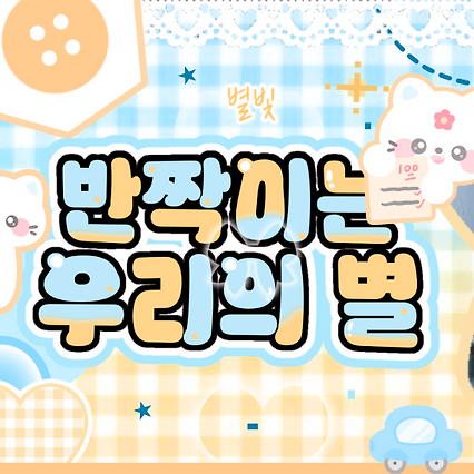 Behind-the-scenes cut of Minju (ILLIT)