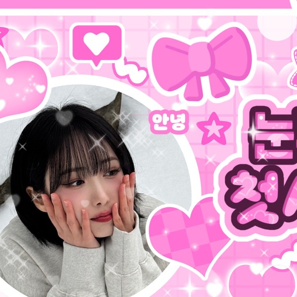 Foto profil SinB (GFRIEND, VIVIZ) yang disukai penggemar