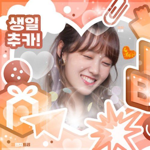 今天在最愛偶像中閃耀的Elly代表照片