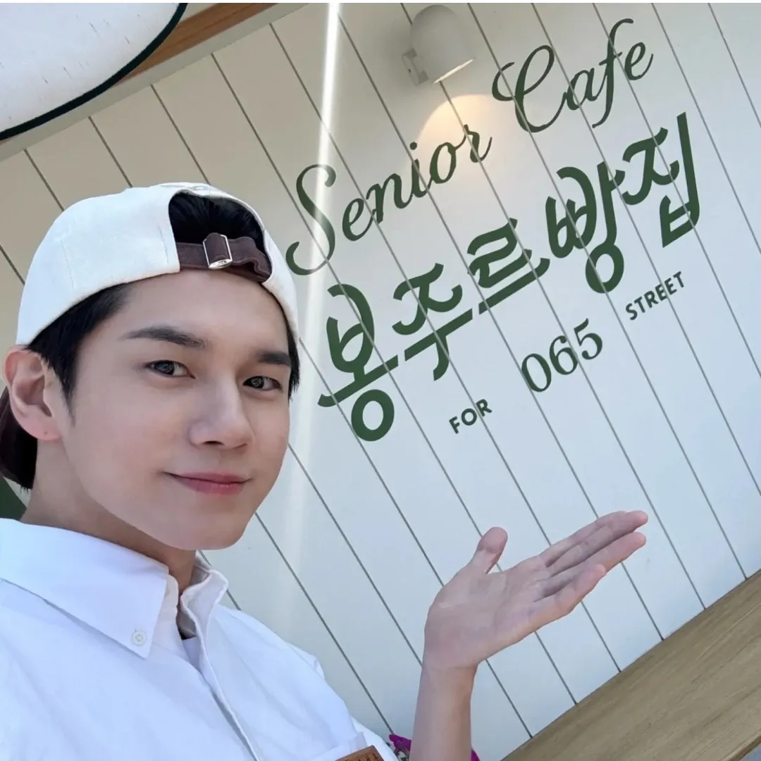 옹성우의 최신 사진