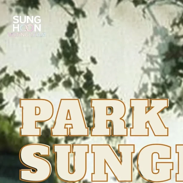 捕捉到成訓 (ENHYPEN)魅力的代表照片