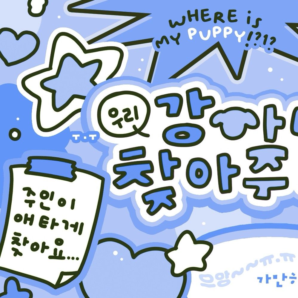 aespa的最新活動照片