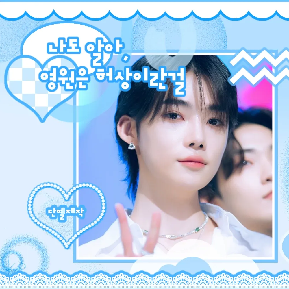 Latest photo of New (THE BOYZ)