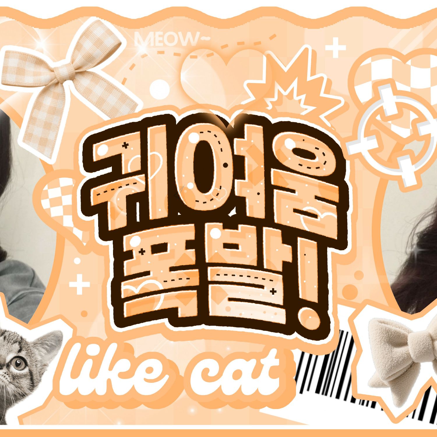 Recent activity shot of A-na (Hearts2Hearts)