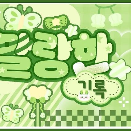 A moment captured by Yuju (GFRIEND)'s fan