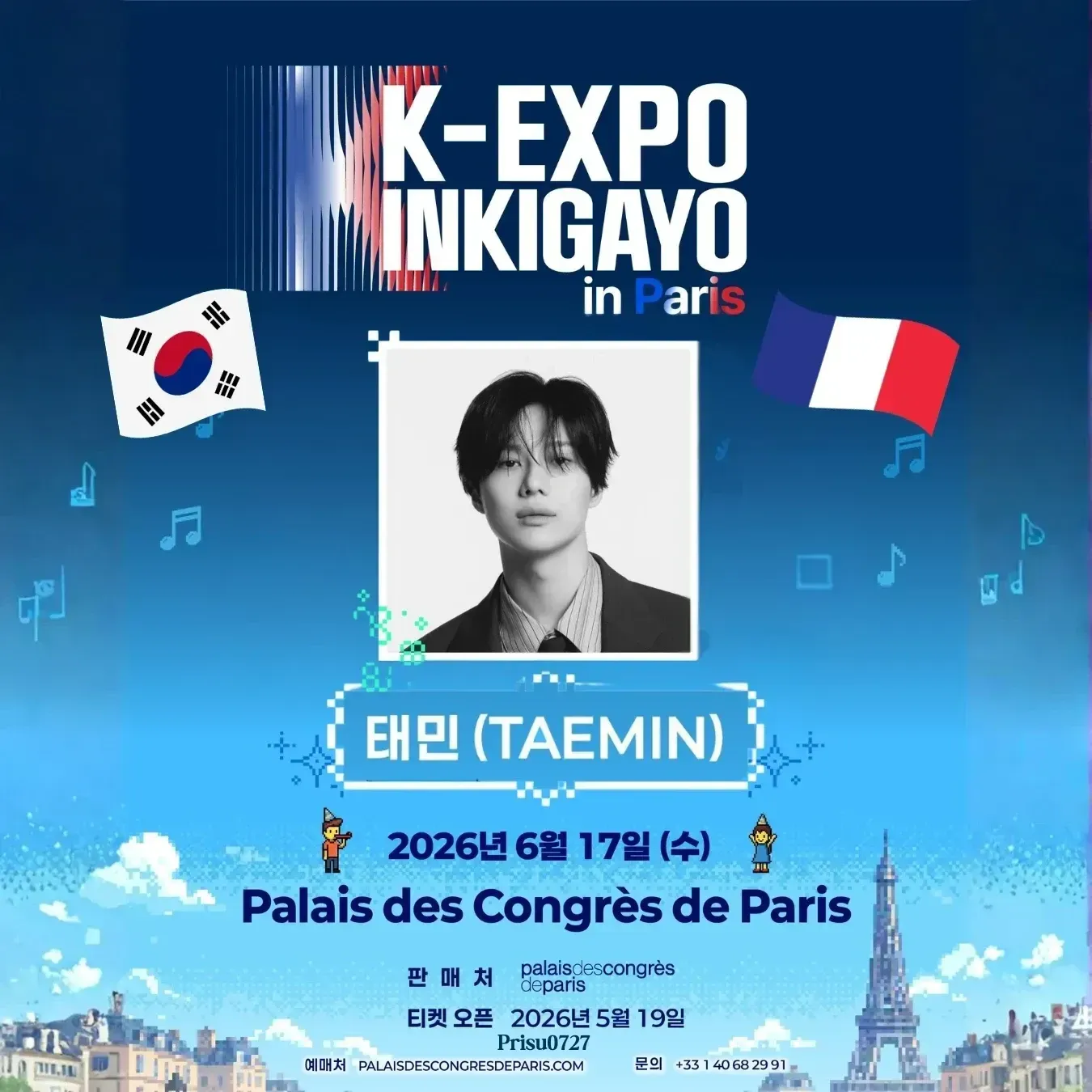 Foto aktivitas terbaru Taemin (SHINee)