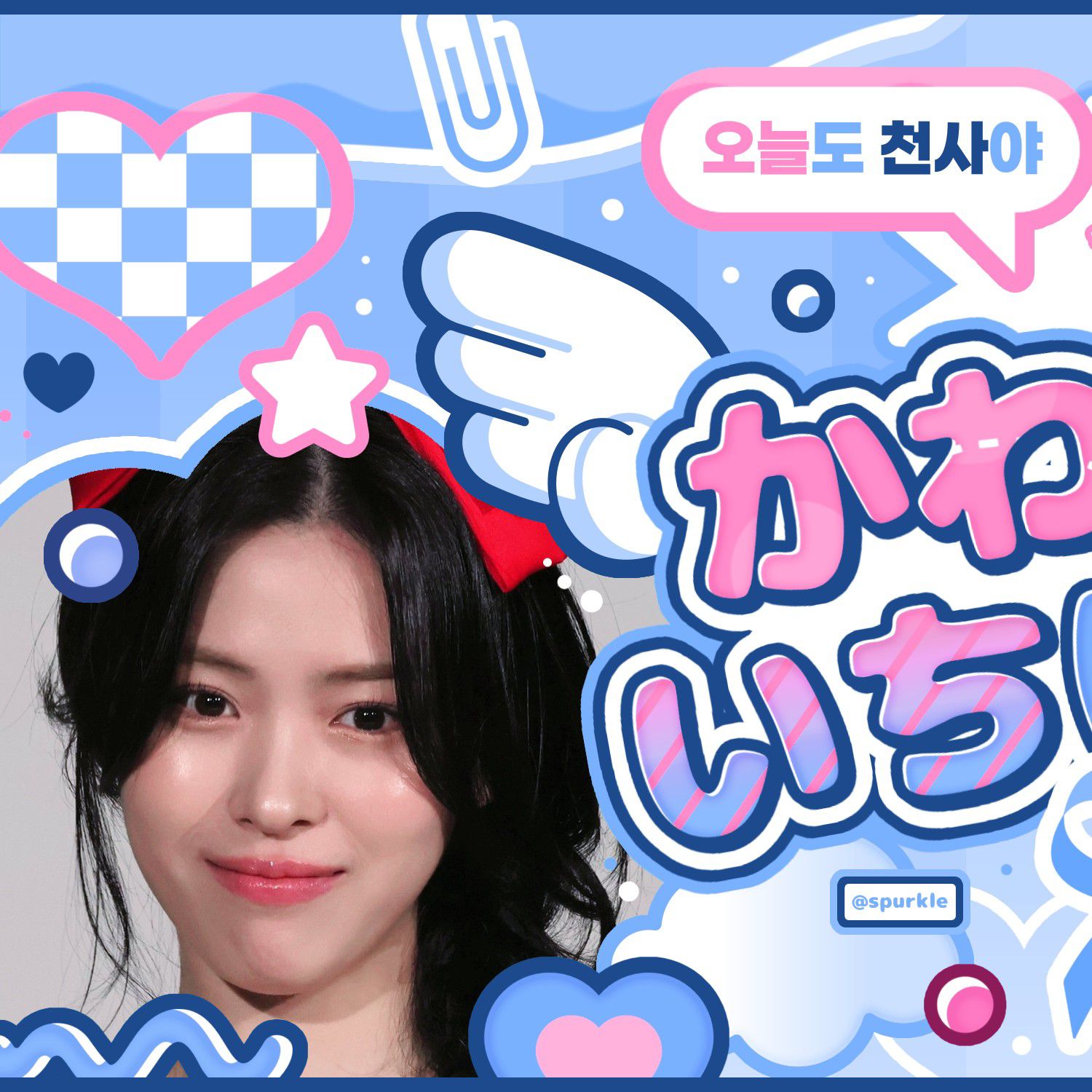 リュジン (ITZY)の最新写真