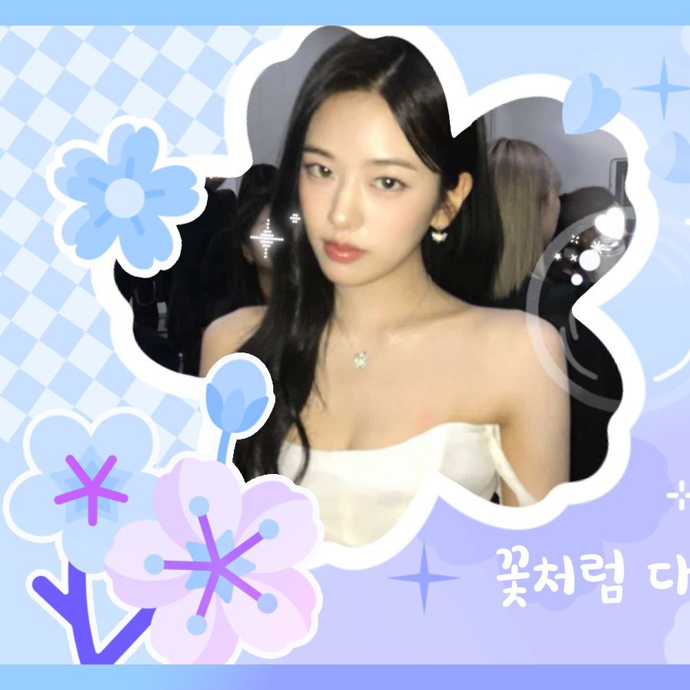 안유진 (IVE)의 최신 사진