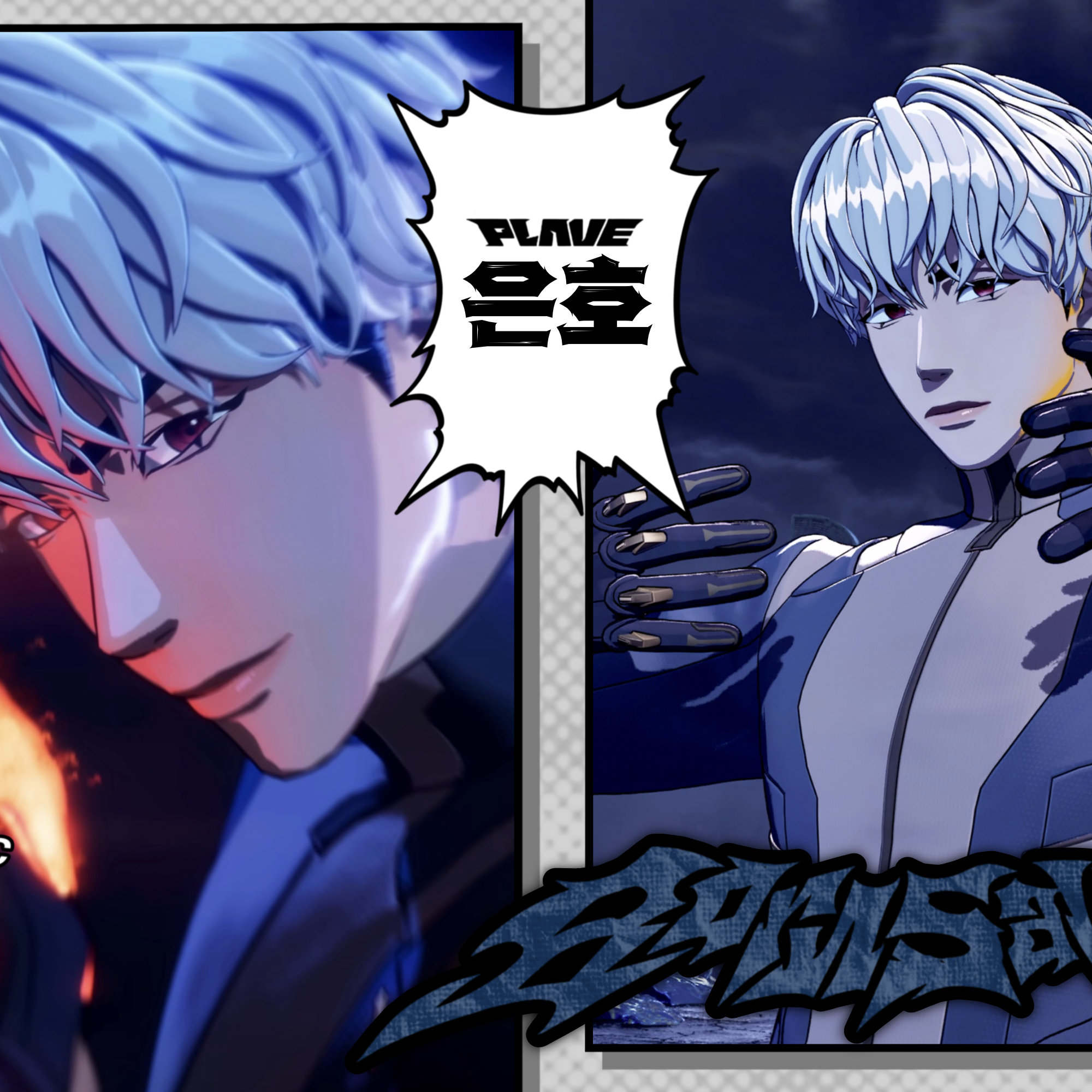 Latest photo of Eunho (PLAVE)