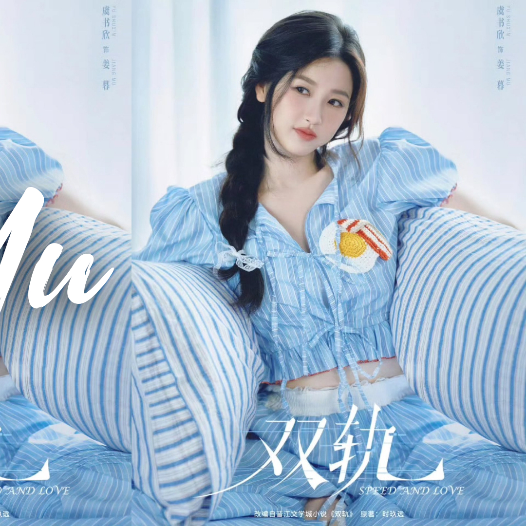 Recent activity shot of Esther Yu