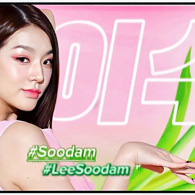 スダム (SECRET NUMBER)の最近の活動写真