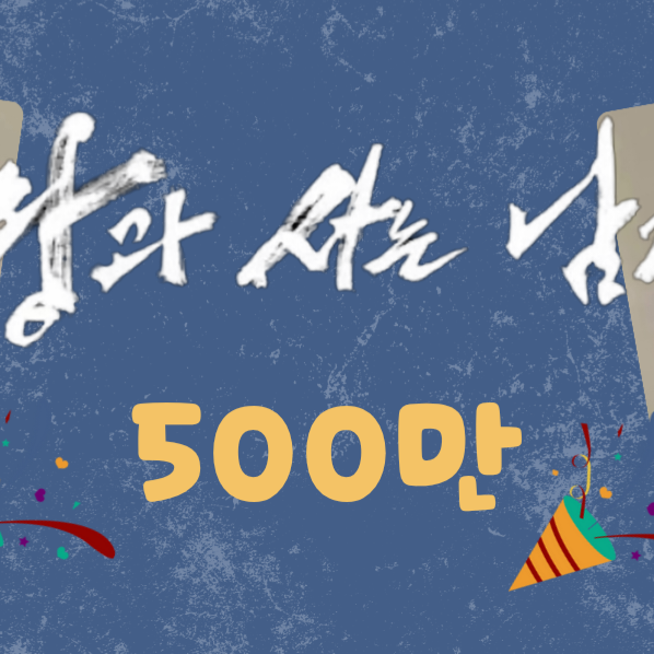 박지훈의 비하인드 컷