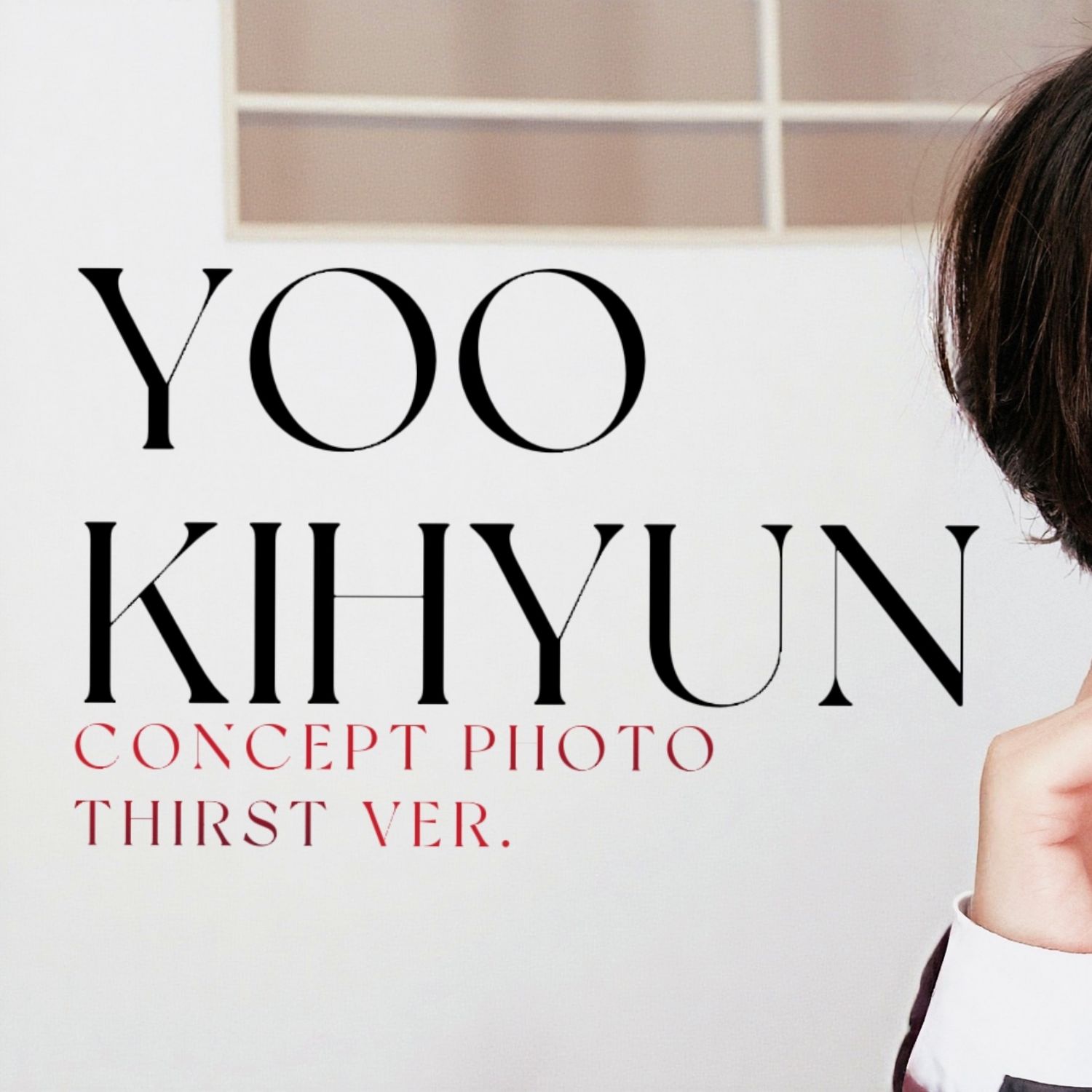 Latest photo of Kihyun (MONSTA X)