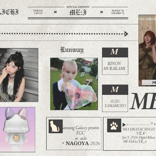 Behind-the-scenes cut of ME:I