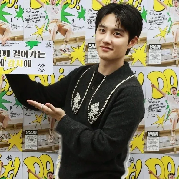 Foto terbaru D.O. (EXO)