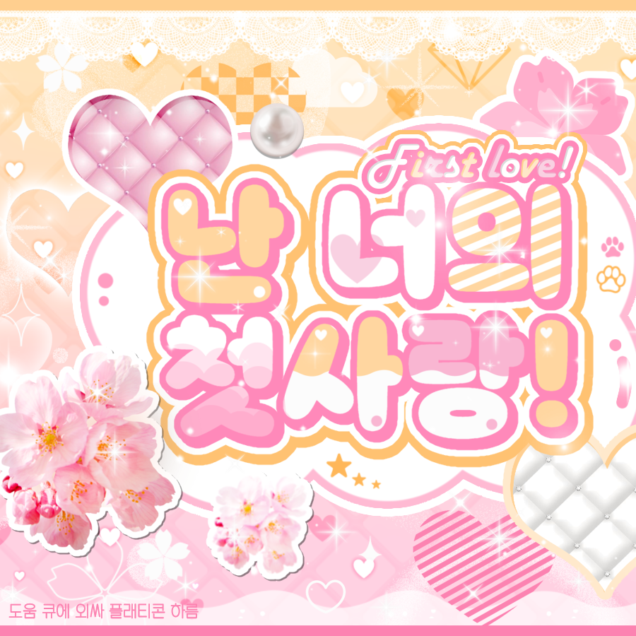 祯元 (ENHYPEN)的最新照片