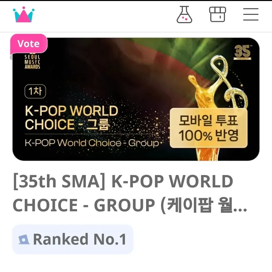 슈퍼주니어의 최신 사진