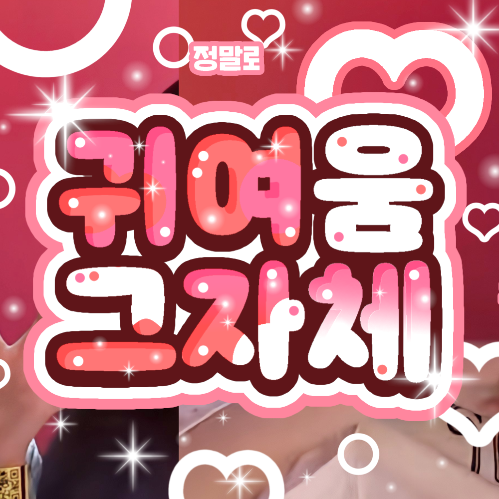 Latest photo of Eunha (GFRIEND, VIVIZ)