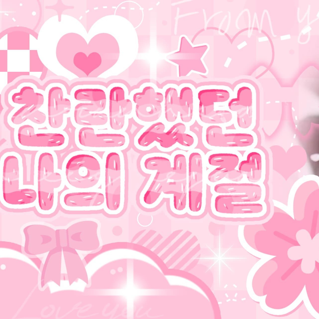 해찬 (NCT 127, NCT DREAM)의 최신 사진