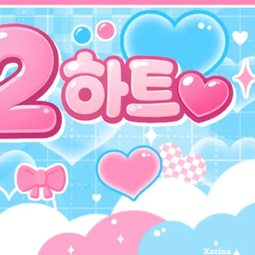 유사랑 (izna) 팬이 찍은 순간