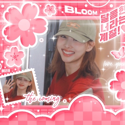 娜璉 (TWICE)的最新照片