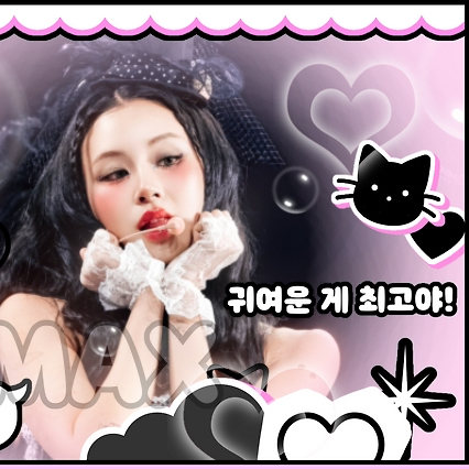 Latest photo of Chaeyoung (TWICE)