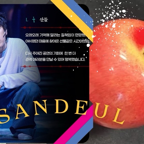 Latest photo of Sandeul (B1A4)