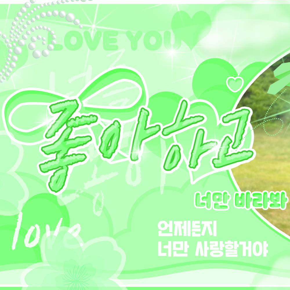 Recent activity shot of Leeseo (IVE)