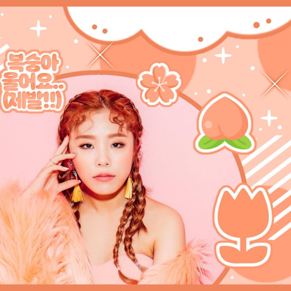 フィイン (MAMAMOO)の最新写真