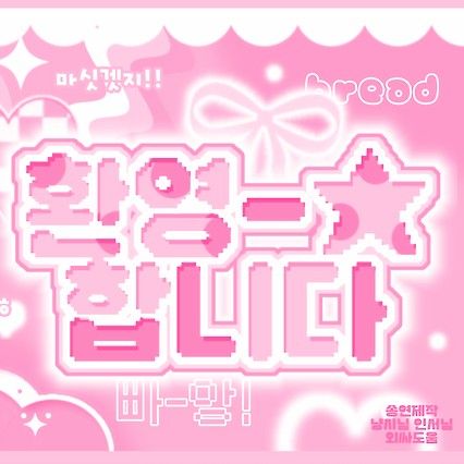 Latest photo of TEMPEST