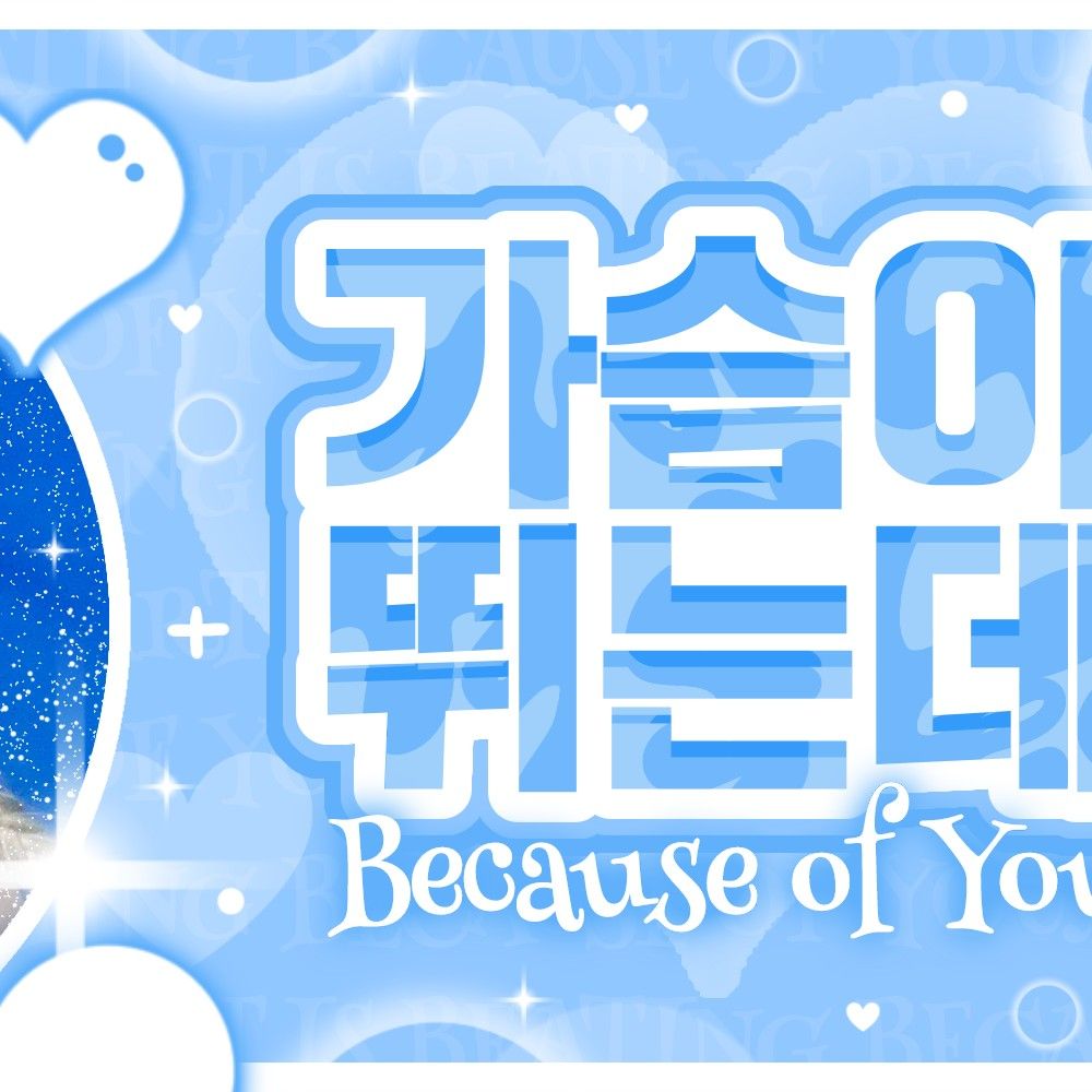 aespa粉絲拍下的瞬間