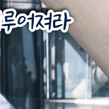 Foto terbaru Solar (MAMAMOO)