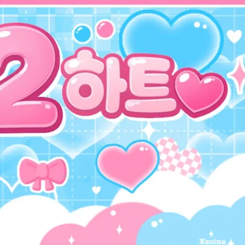 Foto aktivitas terbaru So Junghwan (TREASURE)