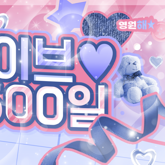 A moment captured by Leeseo (IVE)'s fan