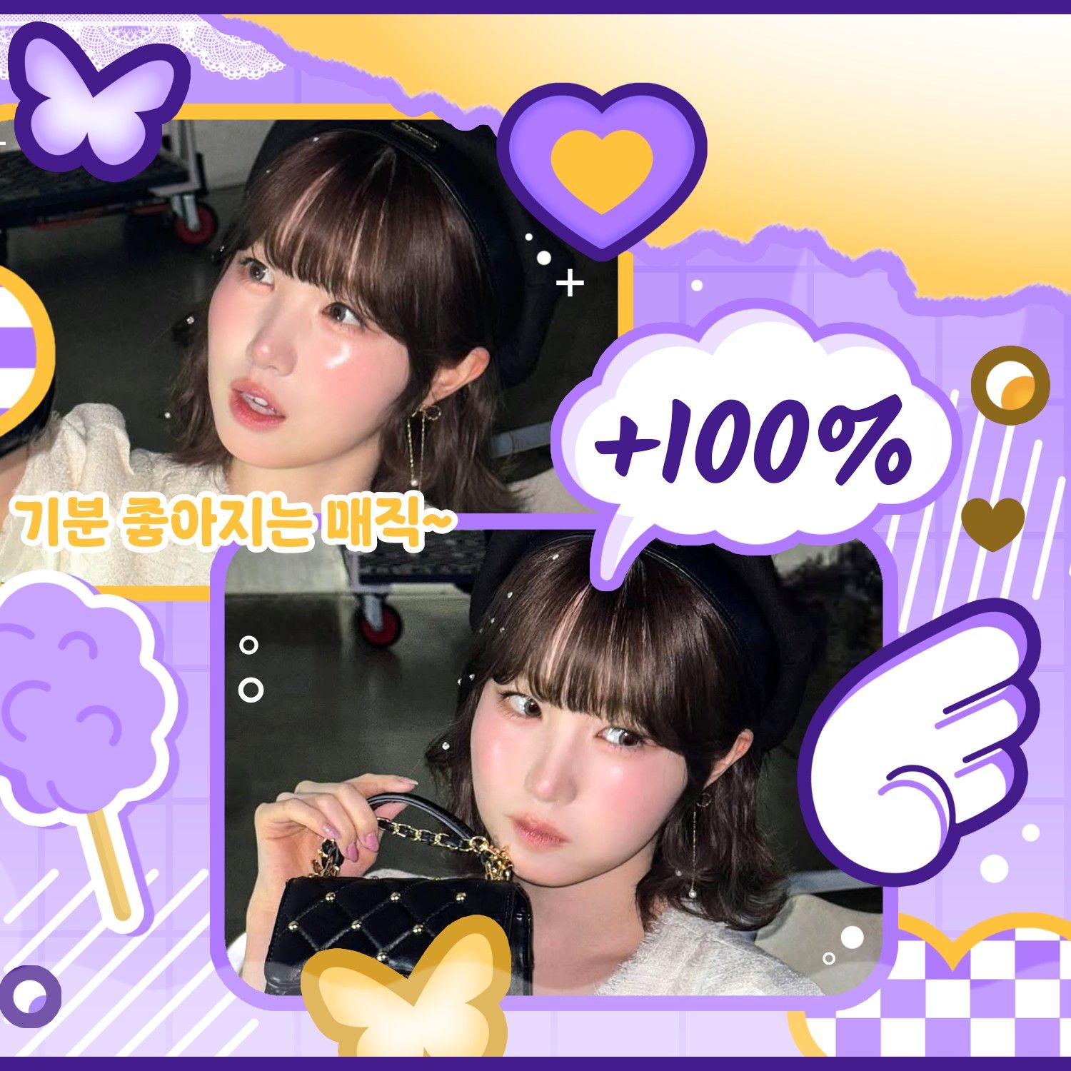 A moment captured by Hitomi (SAY MY NAME)'s fan