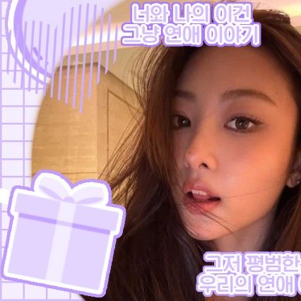 Latest photo of Gawon (MEOVV)