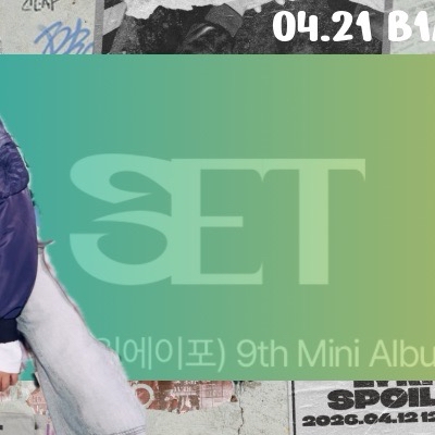 B1A4粉丝拍下的瞬间