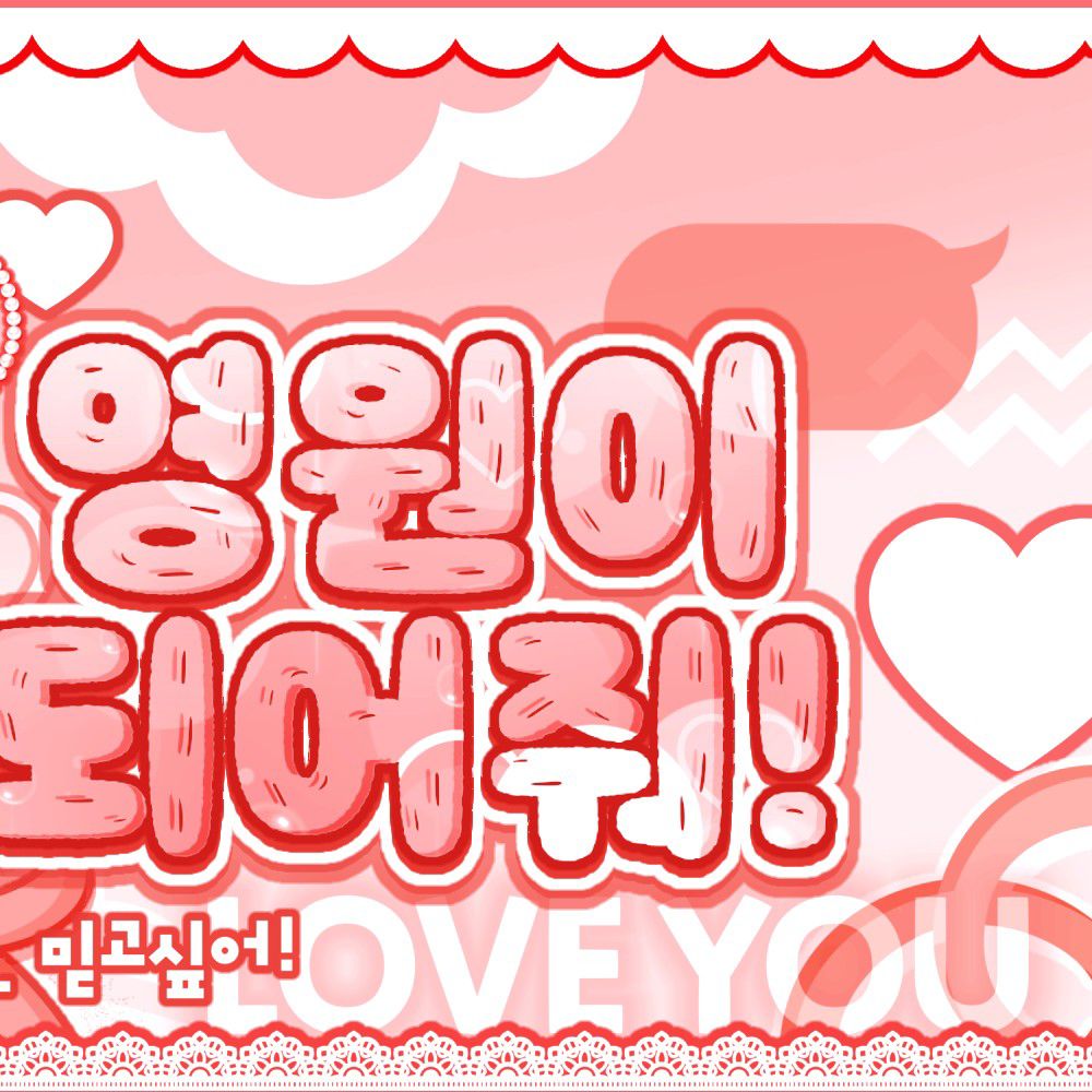 A moment captured by Lia (ITZY)'s fan