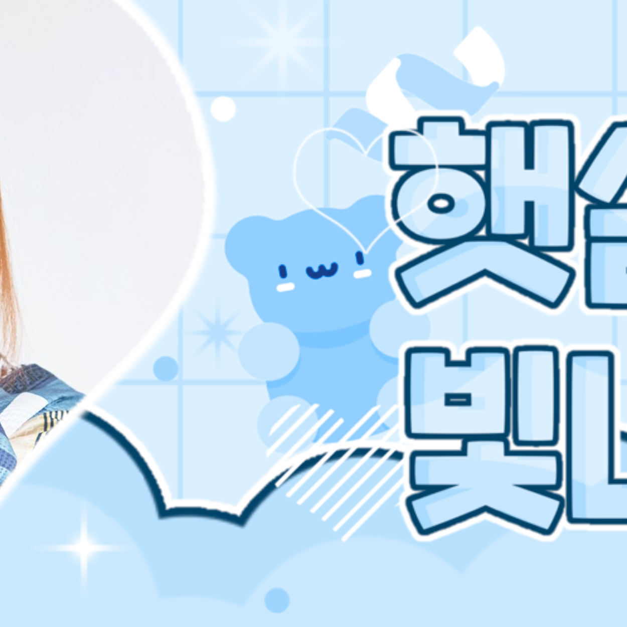 A moment captured by Huh Yunjin (LE SSERAFIM)'s fan