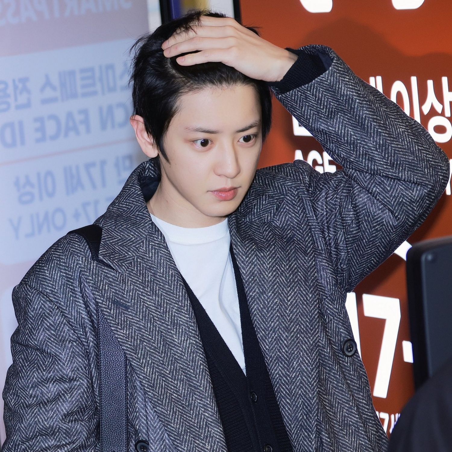 Momen yang diabadikan oleh penggemar Chanyeol (EXO)